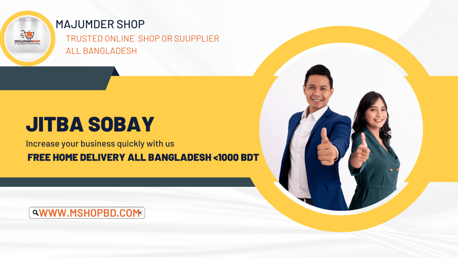 Majumder Shop promo